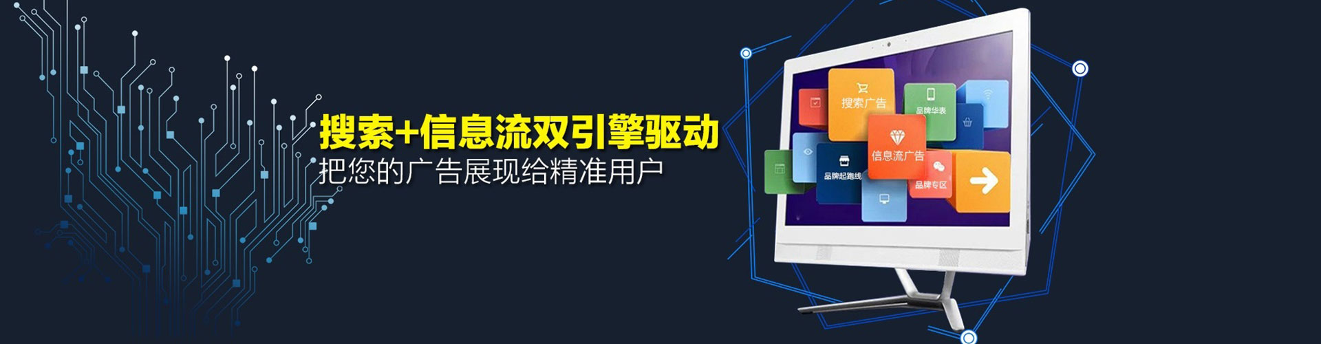 丽江谷歌sem